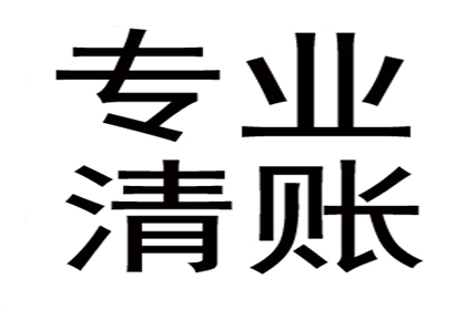 法院如何处理老赖欠款案件